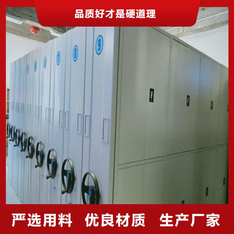 財會憑證密集架供應商家