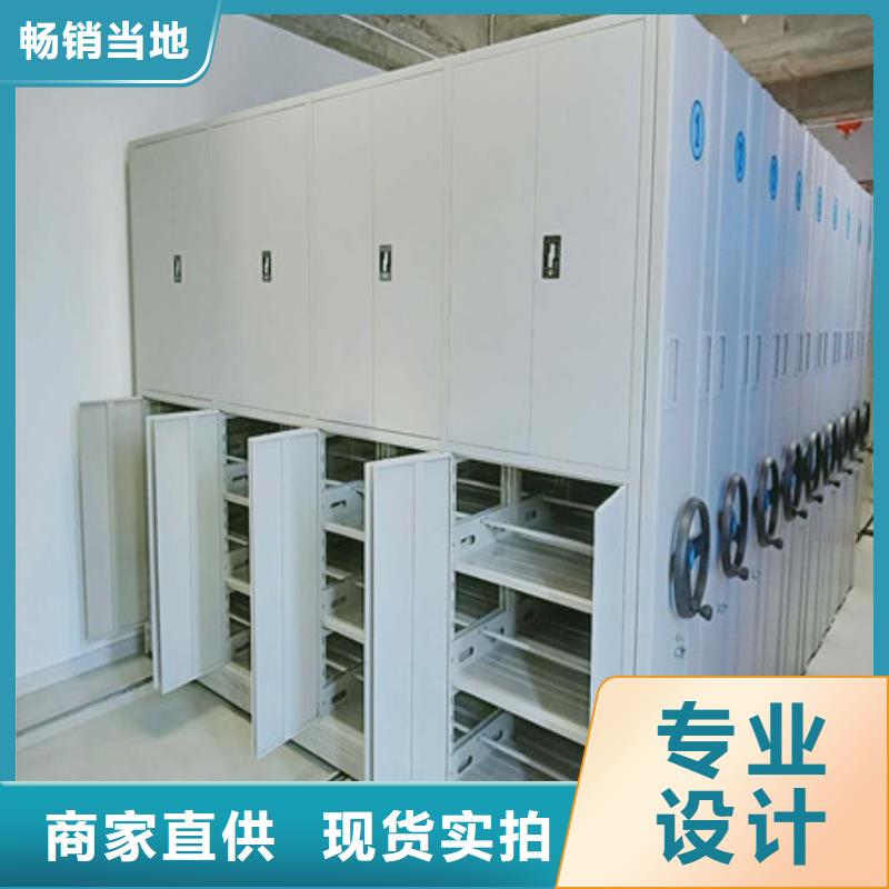 箱式密集柜真心