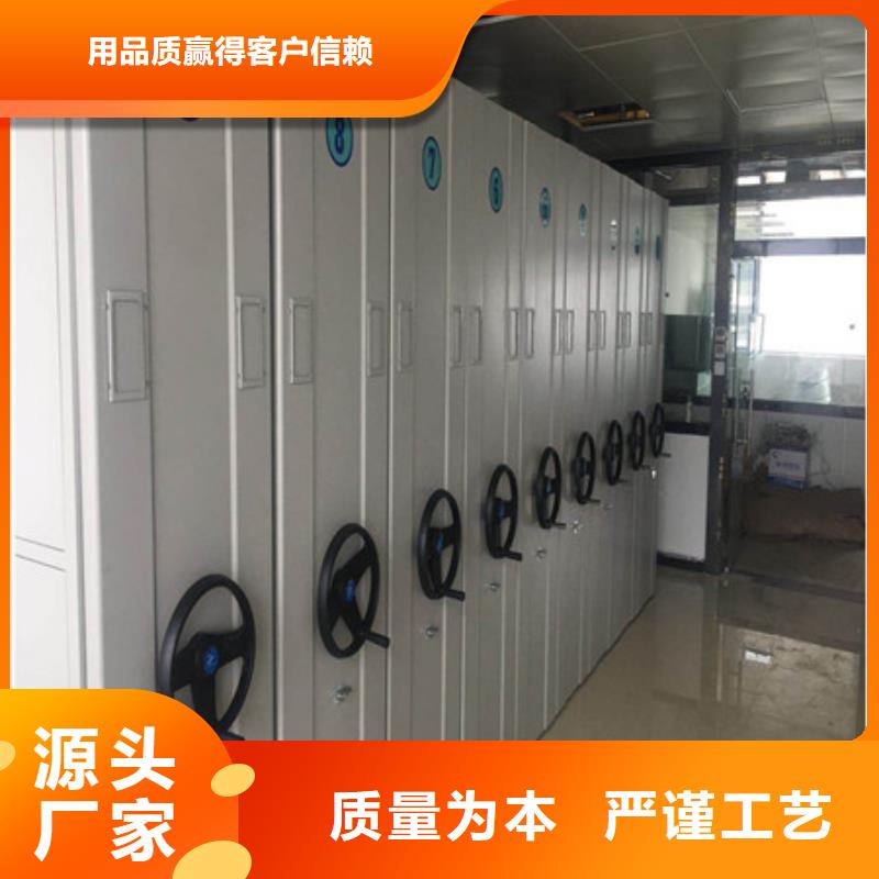 手搖密集檔案架經(jīng)營誰家便宜