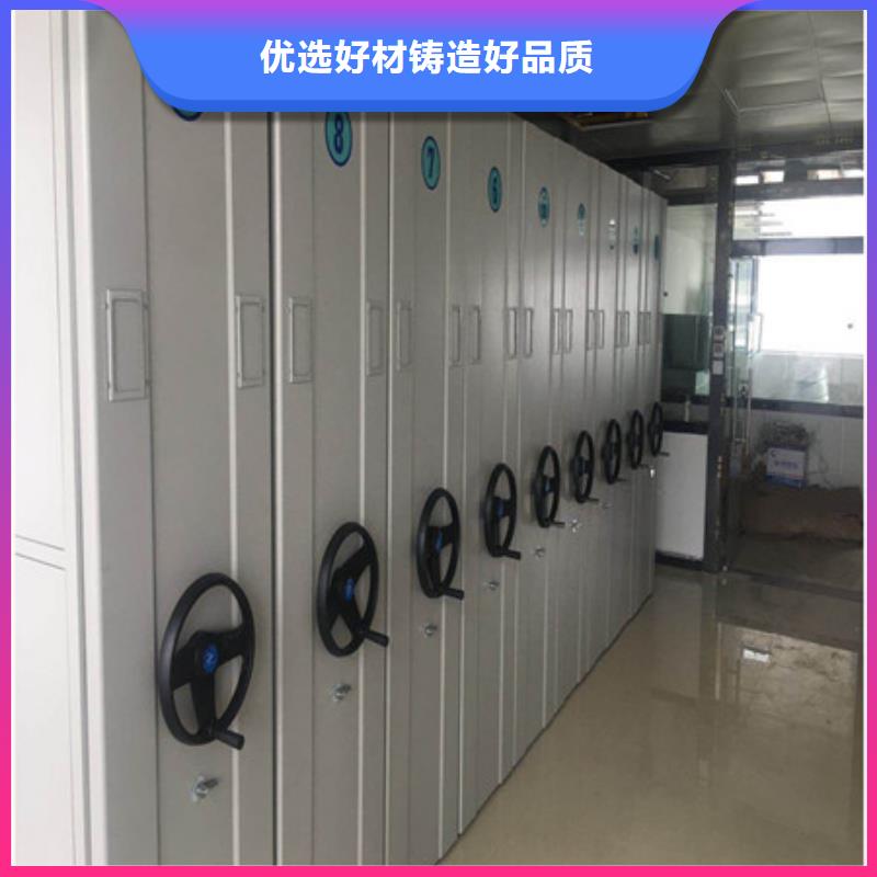 優(yōu)選：電動密集柜喜迎顧客