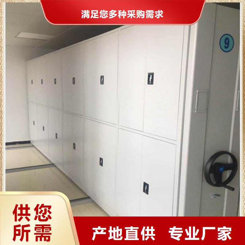 檔案館資料密集柜咨詢