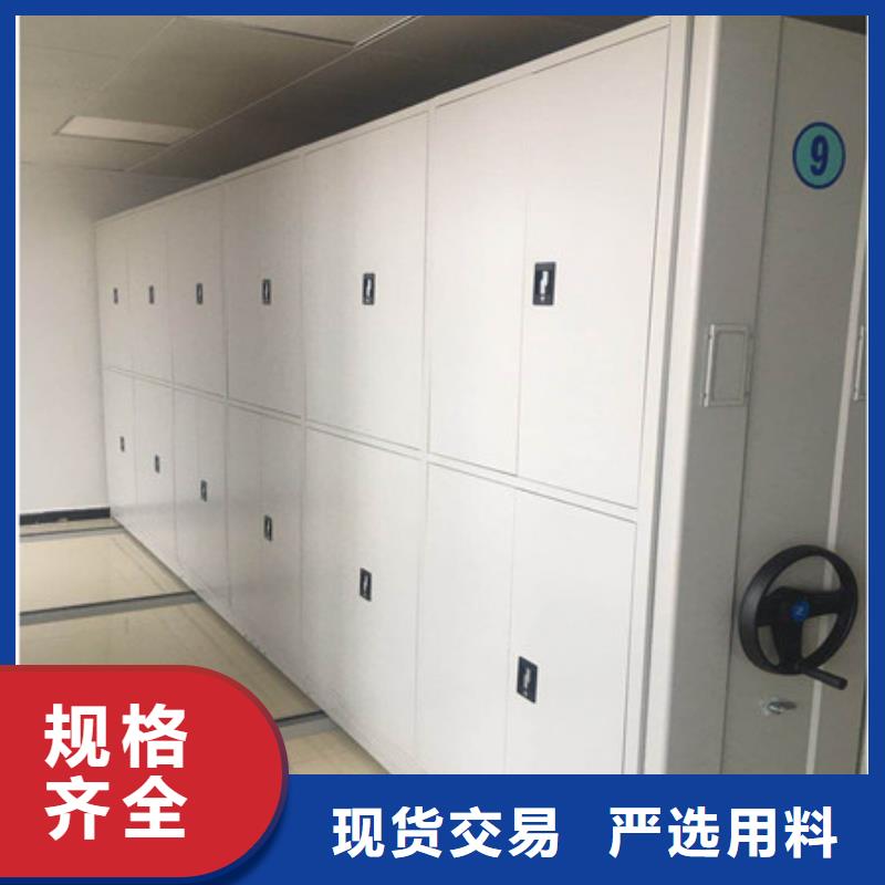 鋼質(zhì)密集柜低價(jià)