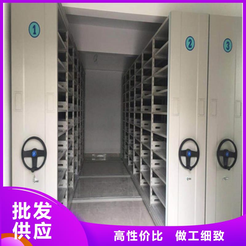檔案館藏室密集柜哪家比較好