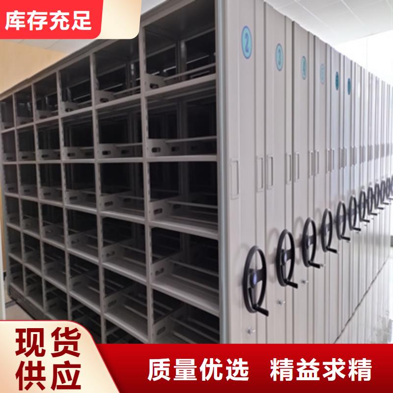 密集手搖式移動柜圖文并茂