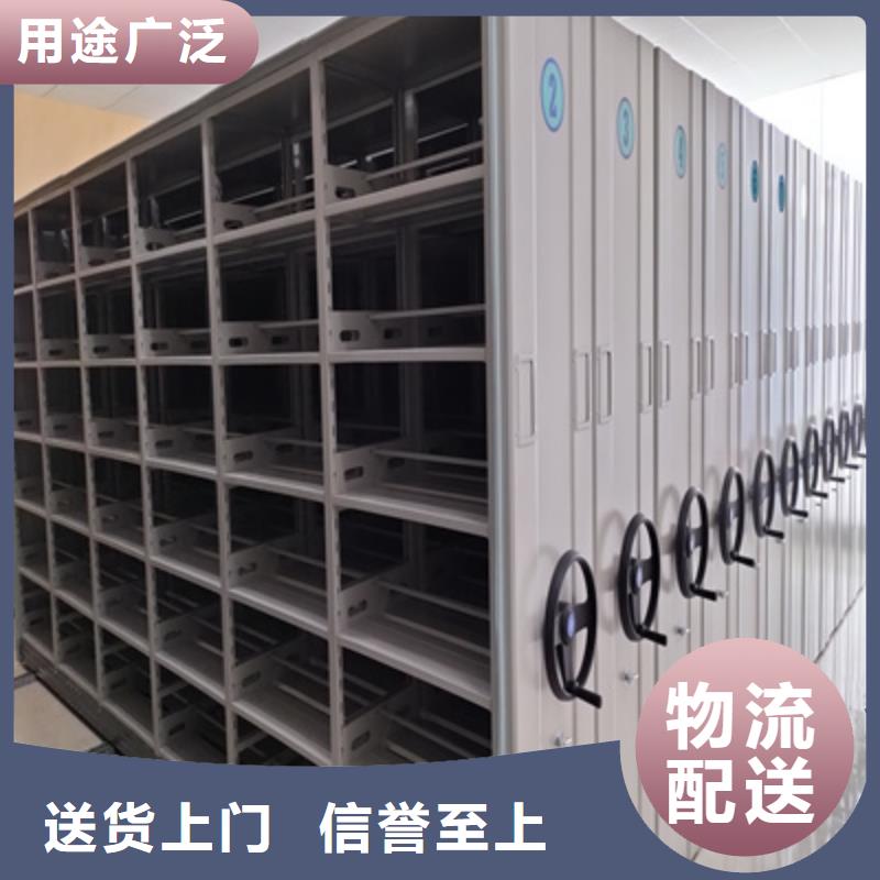 施工方案【凱美】自選層檔案柜