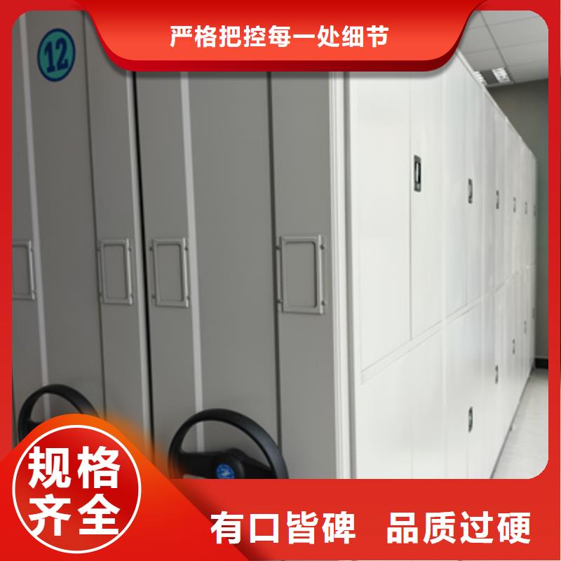 憑證移動(dòng)密集架買(mǎi)賣(mài)價(jià)格
