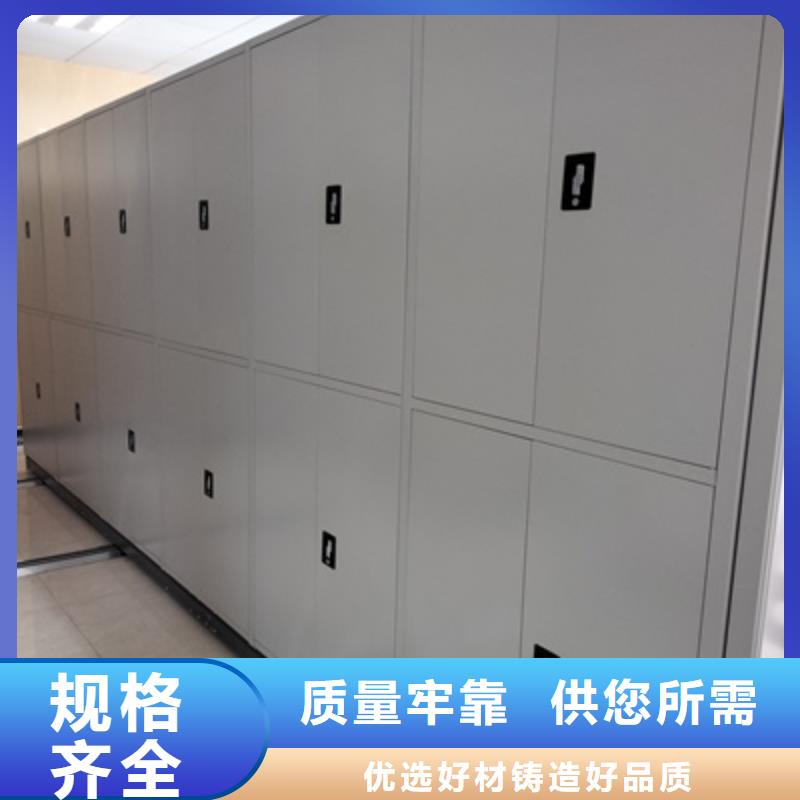 防磁密集架馳名中外