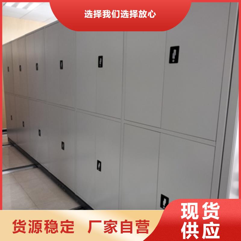专业销售橱式密集柜-品牌