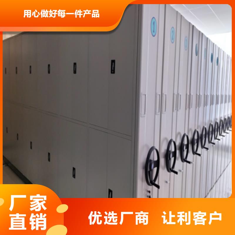 密集電動智能檔案架更換