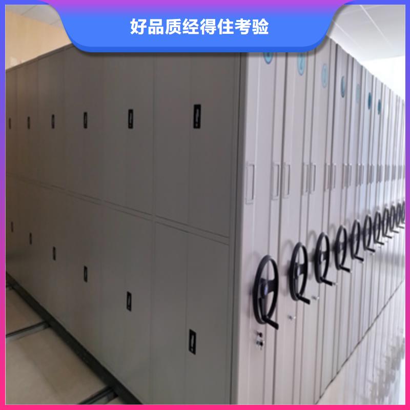 有現(xiàn)貨的【凱美】智能式移動密集架做工精細(xì)
