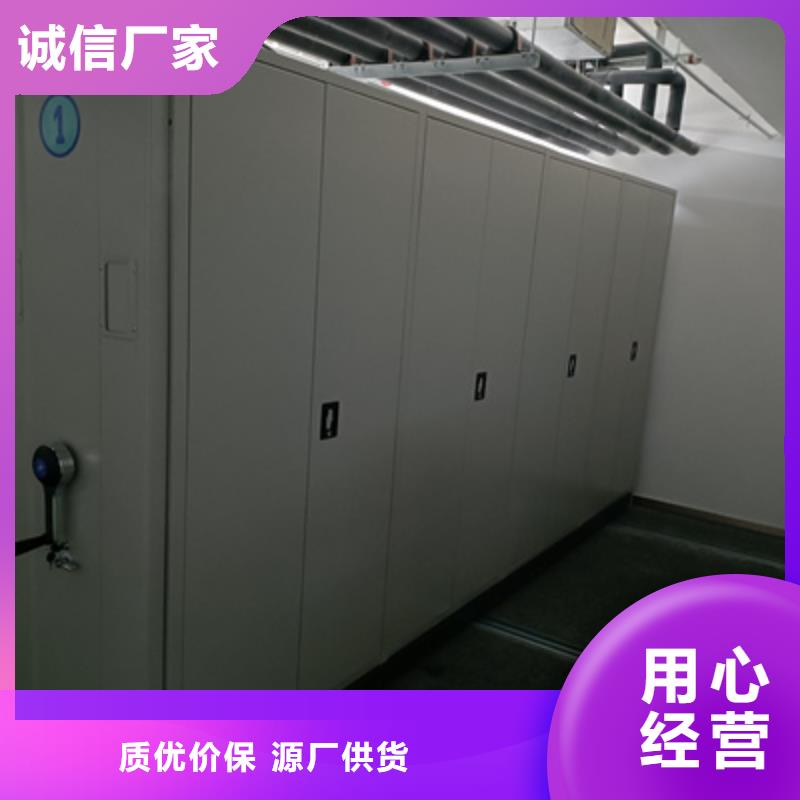 移动式密集架厂家