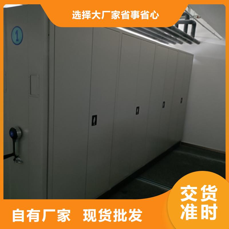 自選層檔案柜整理