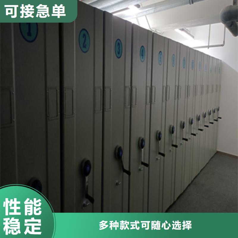 優(yōu)選：檔案密集柜辦公