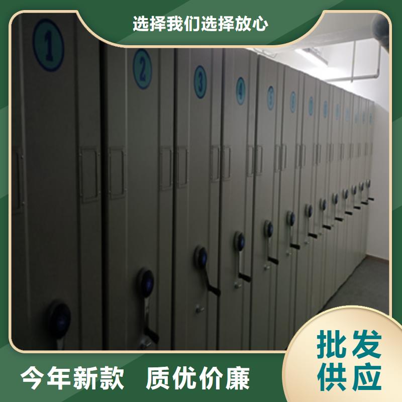 企業(yè)檔案庫密集柜規(guī)格型號