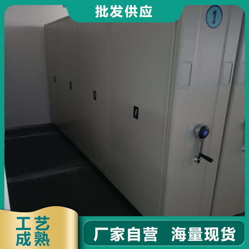 務實發(fā)展【凱美】電動智能型檔案柜