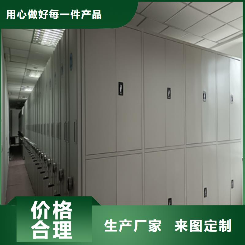 產品圖片【凱美】人事檔案密集架標準工藝