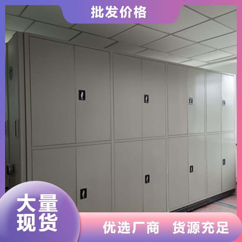憑證移動(dòng)密集架買(mǎi)賣(mài)價(jià)格