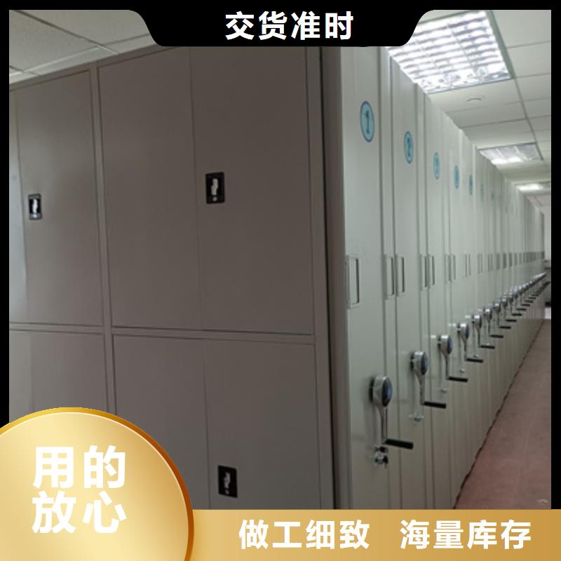 密集手搖式移動柜圖文并茂