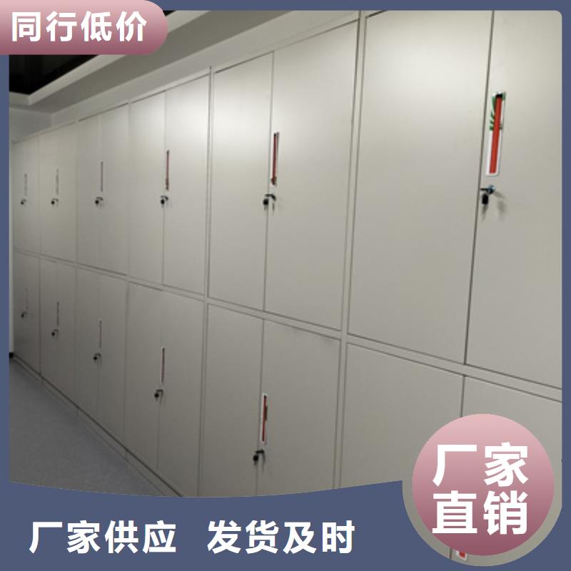 機(jī)械手動(dòng)密集柜免費(fèi)咨詢