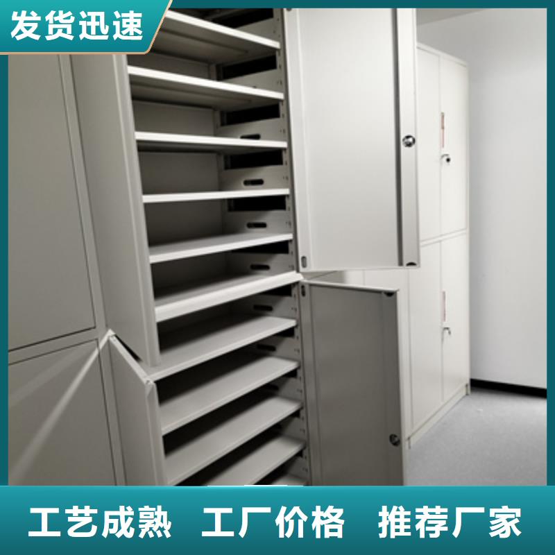 導(dǎo)軌式檔案專用柜銷售價(jià)格