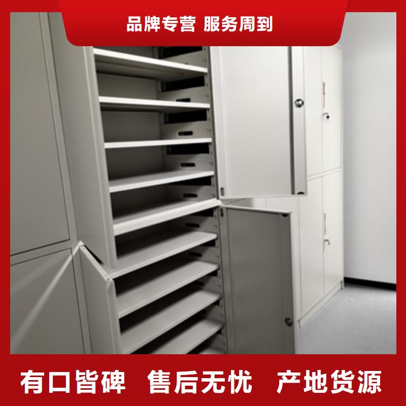 方向盤式密集柜制造商值得信賴