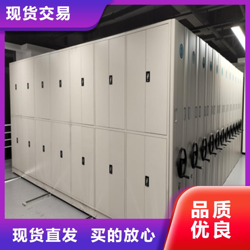 檔案室管理密集架廠商