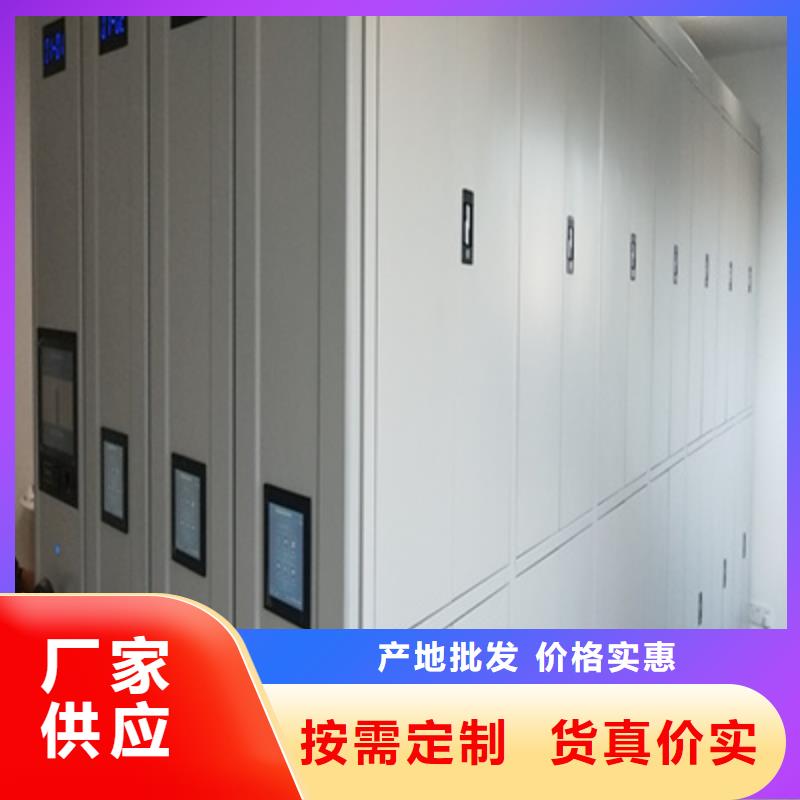 2025歡迎訪-掛網(wǎng)式密集架