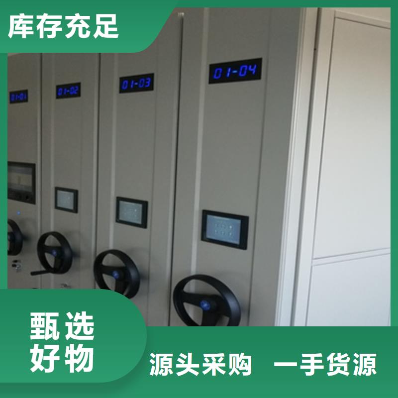如何聯(lián)系【凱美】櫥式手動密集架同城服務商