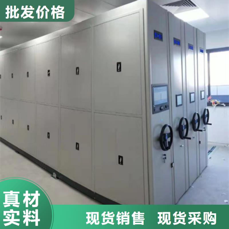 移動密集檔案架解決方案