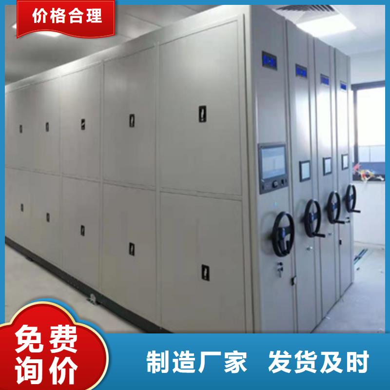 電動智能密集柜銷售