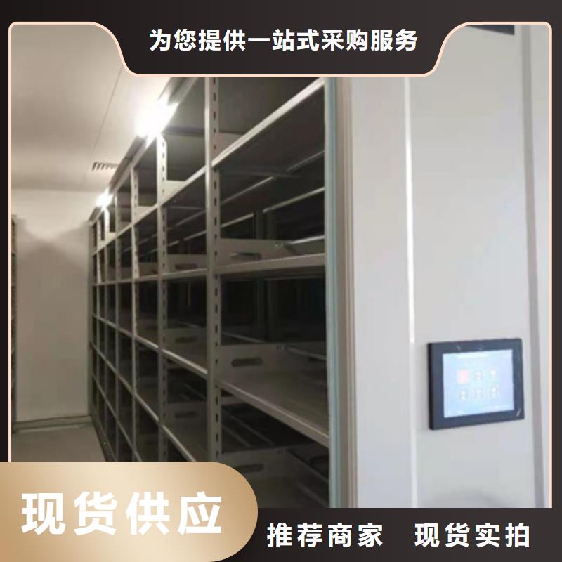 資料庫密集柜地點