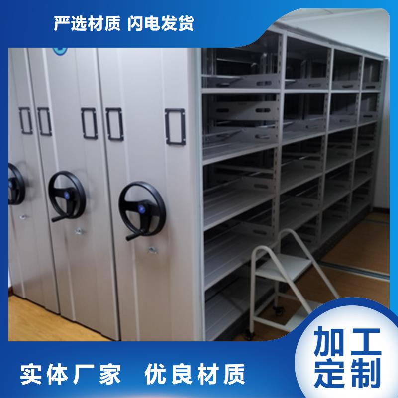 密集手搖式移動柜圖文并茂
