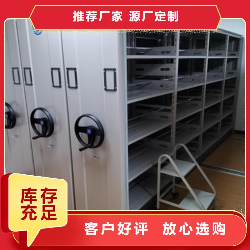 開拓創(chuàng)造【凱美】五層箱式密集架多年行業(yè)經(jīng)驗