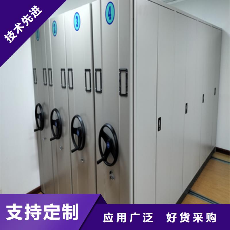 檔案資料庫密集柜評價