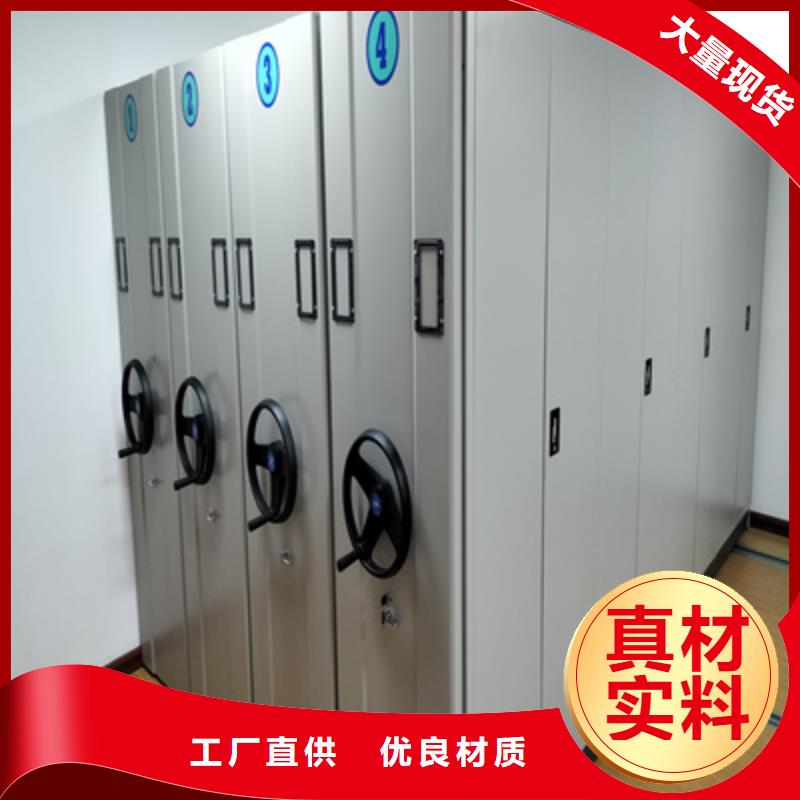 哪種好【凱美】用手搖動的密集柜