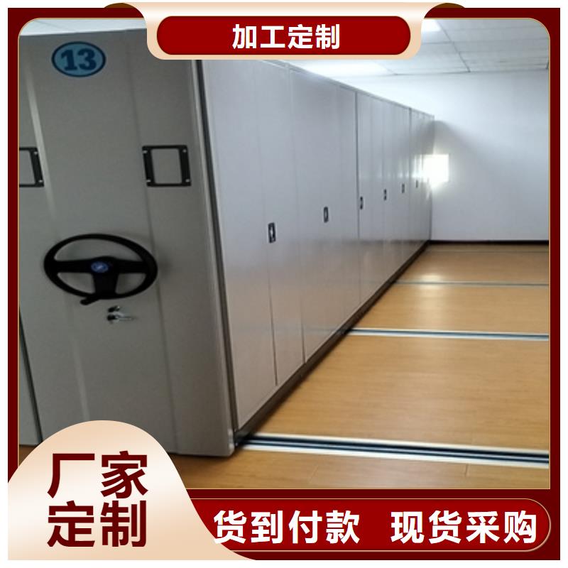 施工方案【凱美】自選層檔案柜