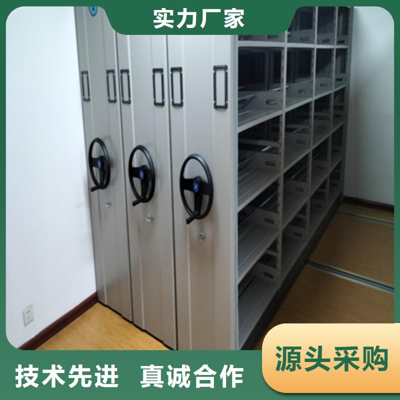 专业销售橱式密集柜-品牌