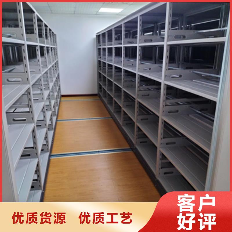 移動鋼板密集架生產(chǎn)