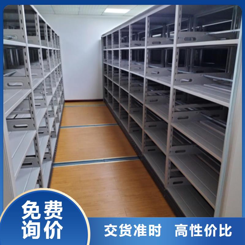 鐵皮密集柜全網(wǎng)低價(jià)