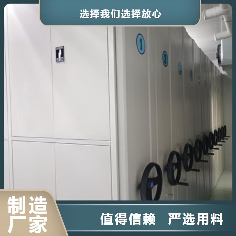 资料室密集架定制-厂家直销