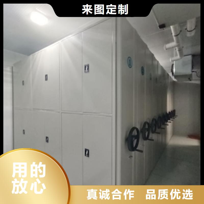電動智能密集柜銷售