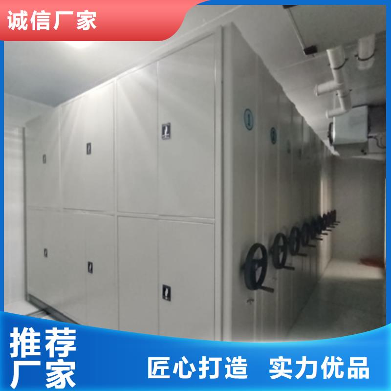 務實發(fā)展【凱美】電動智能型檔案柜