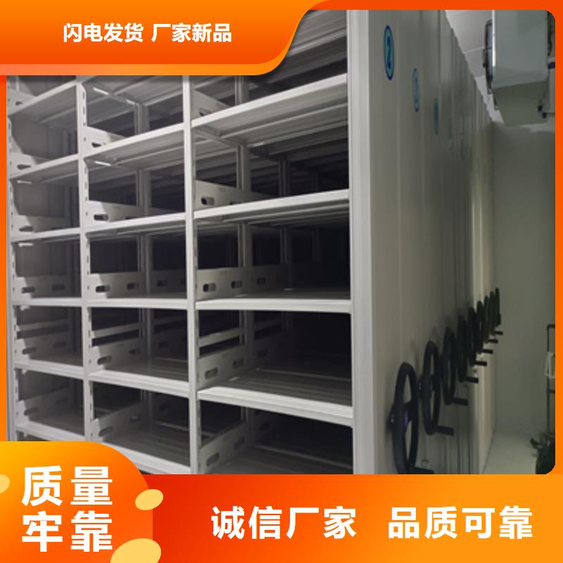 施工方案【凱美】自選層檔案柜