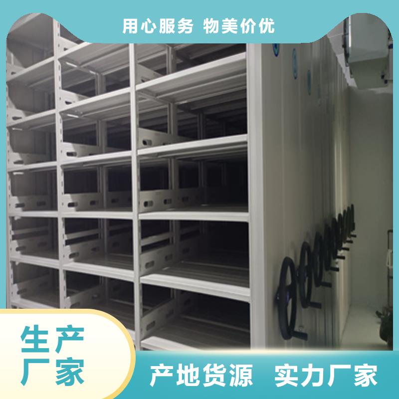 電動智能密集柜銷售