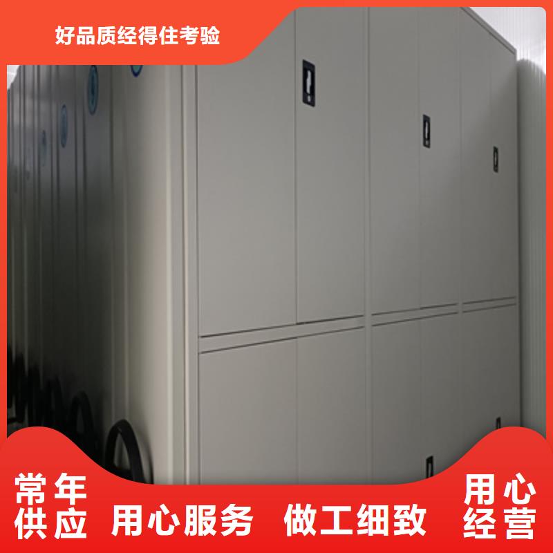 檔案密集柜收費澤信柜業(yè)