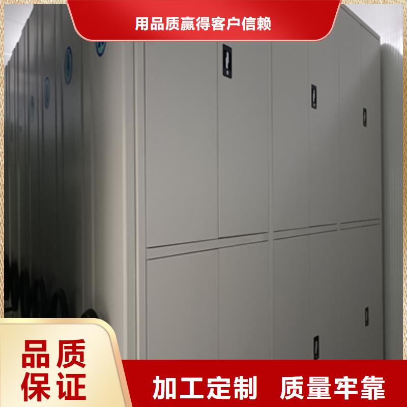 鐵皮密集柜全網(wǎng)低價(jià)