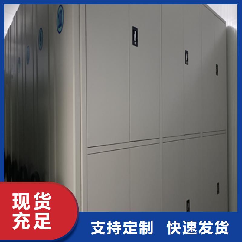圖書室智能密集書架地點(diǎn)