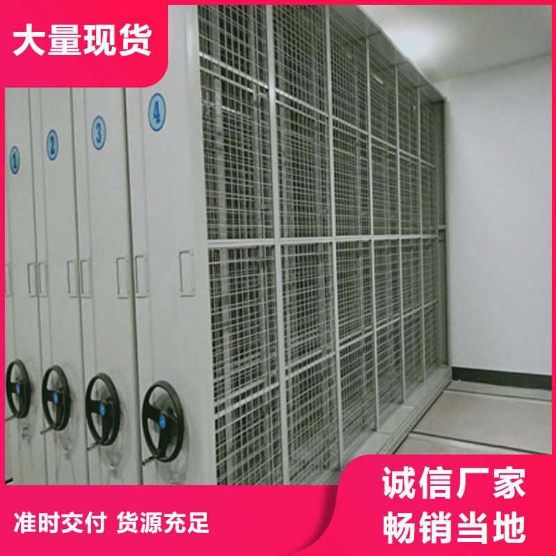 優(yōu)選：2025檔案資料庫智能密集柜五節(jié)柜