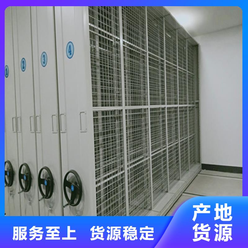 五層箱式密集架廠家客戶至上