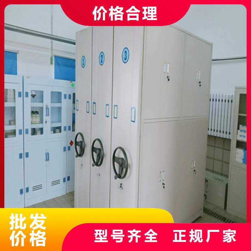移動密集鐵柜品質(zhì)上乘